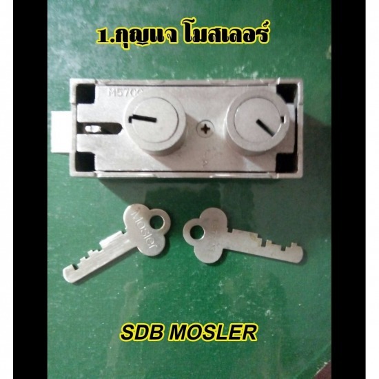 รับซ่อมตู้เซฟ - วีเอสเค ตู้เซฟ - ช่างเปิดตู้เซฟธนาคาร