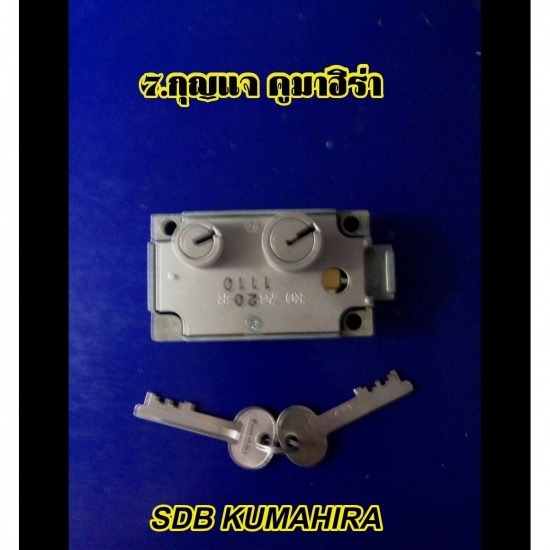 รับซ่อมตู้เซฟ - วีเอสเค ตู้เซฟ - รับติดกุญแจกุญแจคุมาฮิรา
