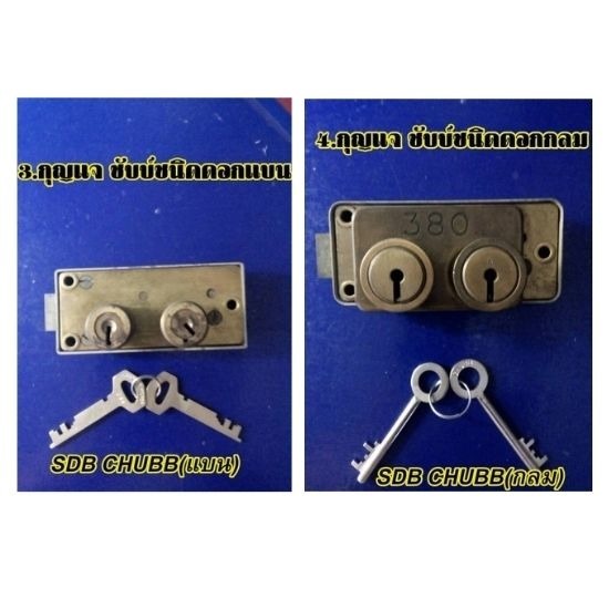 รับซ่อมตู้เซฟ - วีเอสเค ตู้เซฟ - รับเปลี่ยนติดตั้งกุญแจชับบ์ รับซ่อมตู้เซฟ - วีเอสเค ตู้เซฟ - รับเปลี่ยนติดตั้งกุญแจชับบ์